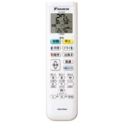 ヨドバシ.com - ダイキン DAIKIN エアコン (10畳・単相100V) C ヨドバシ.com - ダイキン DAIKIN エアコン (10畳・単相100V) C