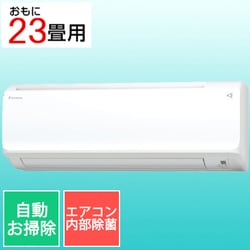 ヨドバシ.com - ダイキン DAIKIN AN71YCP-W [エアコン （23畳・単相