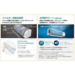 ヨドバシ.com - ダイキン DAIKIN AN71YCP-W [エアコン （23畳・単相