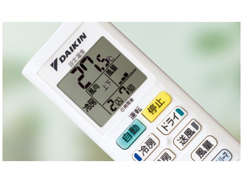 ヨドバシ.com - ダイキン DAIKIN AN36YES-W [エアコン （12畳・単相100V） Eシリーズ 除菌機能 ホワイト]  通販【全品無料配達】