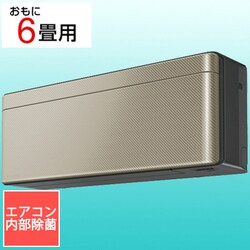 ヨドバシ.com - ダイキン DAIKIN AN22YSS-N [エアコン （6畳・単相100V