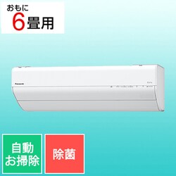 ヨドバシ.com - パナソニック Panasonic CS-GX221D（W） [Eolia