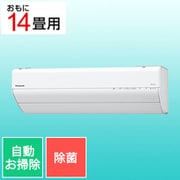 Eolia(エオリア) ナノイーX搭載 お掃除エアコン (14畳・単相200V) GXシリーズ 除菌機能 クリスタルホワイト CS-GX401D2(W)
