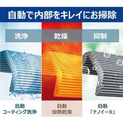 エアコン Panasonic CS-J221D Eolia ナノイーX 200000002500018815_10205_002.jpg