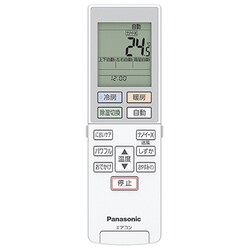 ヨドバシ.com - パナソニック Panasonic CS-J281D（W） [Eolia（エオリア） ナノイーX搭載 エアコン （10畳・単相100V）  Jシリーズ 除菌機能 クリスタルホワイト] 通販【全品無料配達】