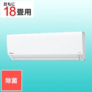 Eolia(エオリア) ナノイーX搭載 エアコン (18畳・単相200V) Jシリーズ 除菌機能 クリスタルホワイト CS-J561D2(W)