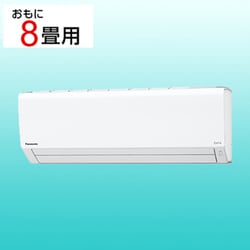 ヨドバシ.com - パナソニック Panasonic CS-251DFR（W） [Eolia