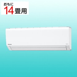 年末年始パナソニック　CS-401DFR2-W　エアコン 14畳 単相200V