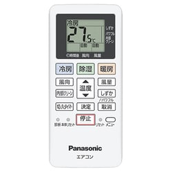 ヨドバシ.com - パナソニック Panasonic CS-401DFR2（W） [Eolia 