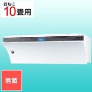 エアコン (10畳・単相100V) N-Pシリーズ Airest(エアレスト) プラズマクラスターNEXT搭載 除菌機能 ホワイト AY-N28P-W