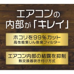 ヨドバシ.com - シャープ SHARP AY-N28P-W [エアコン （10畳・単相100V