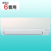エアコン （6畳・単相100V） 霧ヶ峰 Sシリーズ パールホワイト MSZ-S2221-W