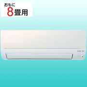 ヨドバシ.com - MSZ-S2521-W [エアコン （8畳・単相100V） 霧ヶ峰 S 
