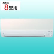 ヨドバシ.com - MSZ-S2521-W [エアコン （8畳・単相100V） 霧ヶ峰 S