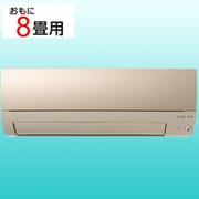 ヨドバシ.com - MSZ-S2521-N [エアコン （8畳・単相100V） 霧ヶ峰 S