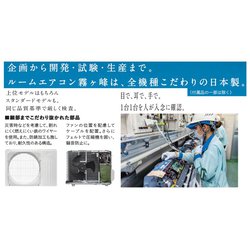 ヨドバシ.com - 三菱電機 MITSUBISHI ELECTRIC MSZ-S3621-N [エアコン