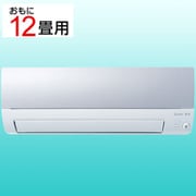 エアコン （12畳・単相100V） 霧ヶ峰 Sシリーズ シャイニーブルー MSZ-S3621-A