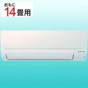 エアコン （14畳・単相200V） 霧ヶ峰 Sシリーズ パールホワイト MSZ-S4021S-W