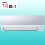 エアコン （14畳・単相200V） 霧ヶ峰 Sシリーズ シャイニーブルー MSZ-S4021S-A