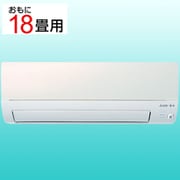 ヨドバシ.com - MSZ-S5621S-W [エアコン （18畳・単相200V） 霧ヶ峰 S