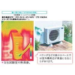 ヨドバシ.com - 三菱電機 MITSUBISHI ELECTRIC MSZ-GE2821-W [エアコン 