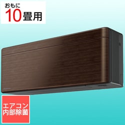 ヨドバシ.com - ダイキン DAIKIN AN28YSS-M [エアコン （10畳・単相