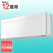 エアコン (12畳・単相100V) risora(リソラ) Sシリーズ 除菌機能 ファブリックホワイト AN36YSS-F