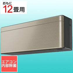 ヨドバシ.com - ダイキン DAIKIN AN36YSS-N [エアコン （12畳・単相