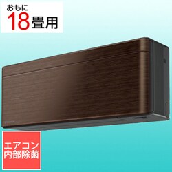 ヨドバシ.com - ダイキン DAIKIN AN56YSP-M [エアコン （18畳・単相