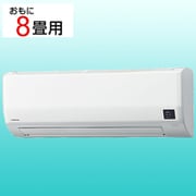 エアコン（8畳・単相100V） Relala（リララ） Wシリーズ ホワイト CSH-W2521R W
