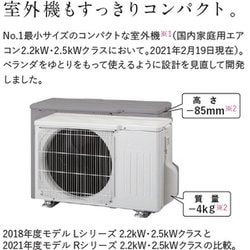 ヨドバシ.com - 三菱電機 MITSUBISHI ELECTRIC MSZ-R2521-W [エアコン