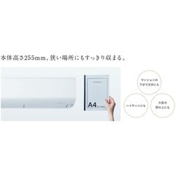 ヨドバシ.com - 三菱電機 MITSUBISHI ELECTRIC エアコン (12畳 ヨドバシ.com - 三菱電機 MITSUBISHI ELECTRIC エアコン (12畳