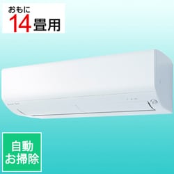 ヨドバシ.com - 三菱電機 MITSUBISHI ELECTRIC MSZ-R4021S-W [エアコン