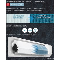 ヨドバシ.com - 日立 HITACHI RAS-D25L W [エアコン （8畳・単相100V） 白くまくん Dシリーズ スターホワイト]  通販【全品無料配達】