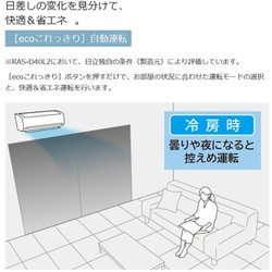 ヨドバシ.com - 日立 HITACHI エアコン （12畳・単相100V） 白く