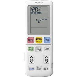 ヨドバシ.com - 日立 HITACHI RAS-W25L W [エアコン （8畳・単相100V） 白くまくん Wシリーズ スターホワイト]  通販【全品無料配達】