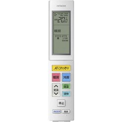 ヨドバシ.com - 日立 HITACHI RAS-S22L W [エアコン （6畳・単相100V