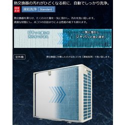 ヨドバシ.com - 日立 HITACHI RAS-S22L W [エアコン （6畳・単相100V