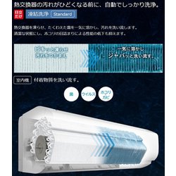 ヨドバシ.com - 日立 HITACHI RAS-S36L W [エアコン （12畳・単相100V