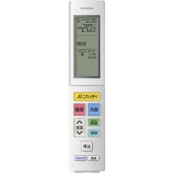 ヨドバシ.com - 日立 HITACHI RAS-S63L2 W [エアコン (20畳・単相200V
