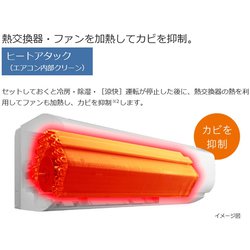 ヨドバシ.com - 日立 HITACHI RAS-S63L2 W [エアコン （20畳・単相200V