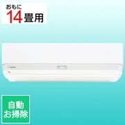 プラズマ空清搭載 お掃除エアコン (14畳・単相100V) 大清快 H-Rシリーズ ホワイト RAS-H401R(W)