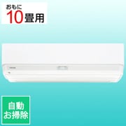 プラズマ空清搭載 お掃除エアコン (10畳・単相100V) 大清快 H-Rシリーズ ホワイト RAS-H281R(W)