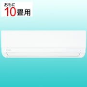 エアコン (10畳・単相100V) 大清快 H-Mシリーズ ホワイト RAS-H281M(W)