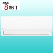 エアコン （8畳・単相100V） nocria（ノクリア） Vシリーズ エアコン内部除菌 ホワイト AS-V251L（W）