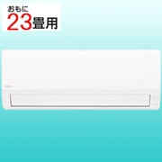 エアコン （23畳・単相200V） nocria（ノクリア） Vシリーズ エアコン内部除菌 ホワイト AS-V711L2（W）