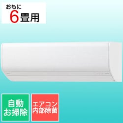 エアコン AS-SV221L-W AS-SV221L-W+AO-SV221L｜富士通ゼネラルルームエアコン[SV