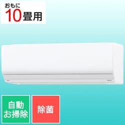 ヨドバシ.com - 富士通ゼネラル FUJITSU GENERAL お掃除エアコン
