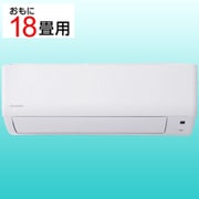 エアコン スタンダード (18畳用・単相200V) Gシリーズ ホワイト IHF-5605G