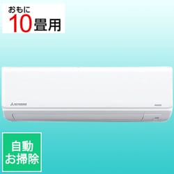 ヨドバシ.com - 三菱重工 Mitsubishi Heavy Industries SRK2821R-W [エアコン （10畳・単相100V）  ビーバーエアコン Rシリーズ] 通販【全品無料配達】